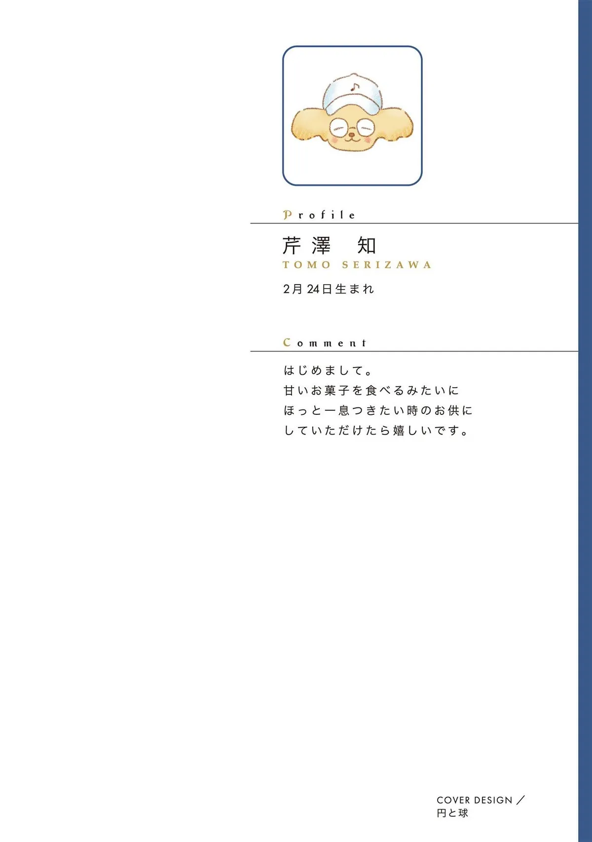 Read Grapefruit Moon chapter 1 image 1 on Lezhin
