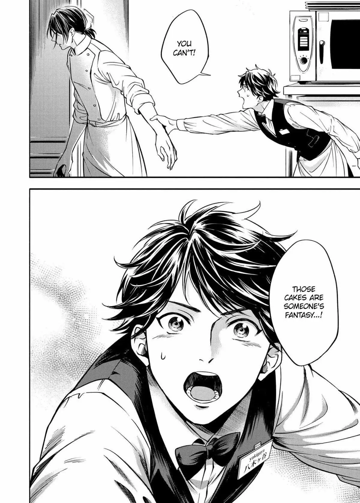 Read Grapefruit Moon chapter 2 image 12 on Lezhin