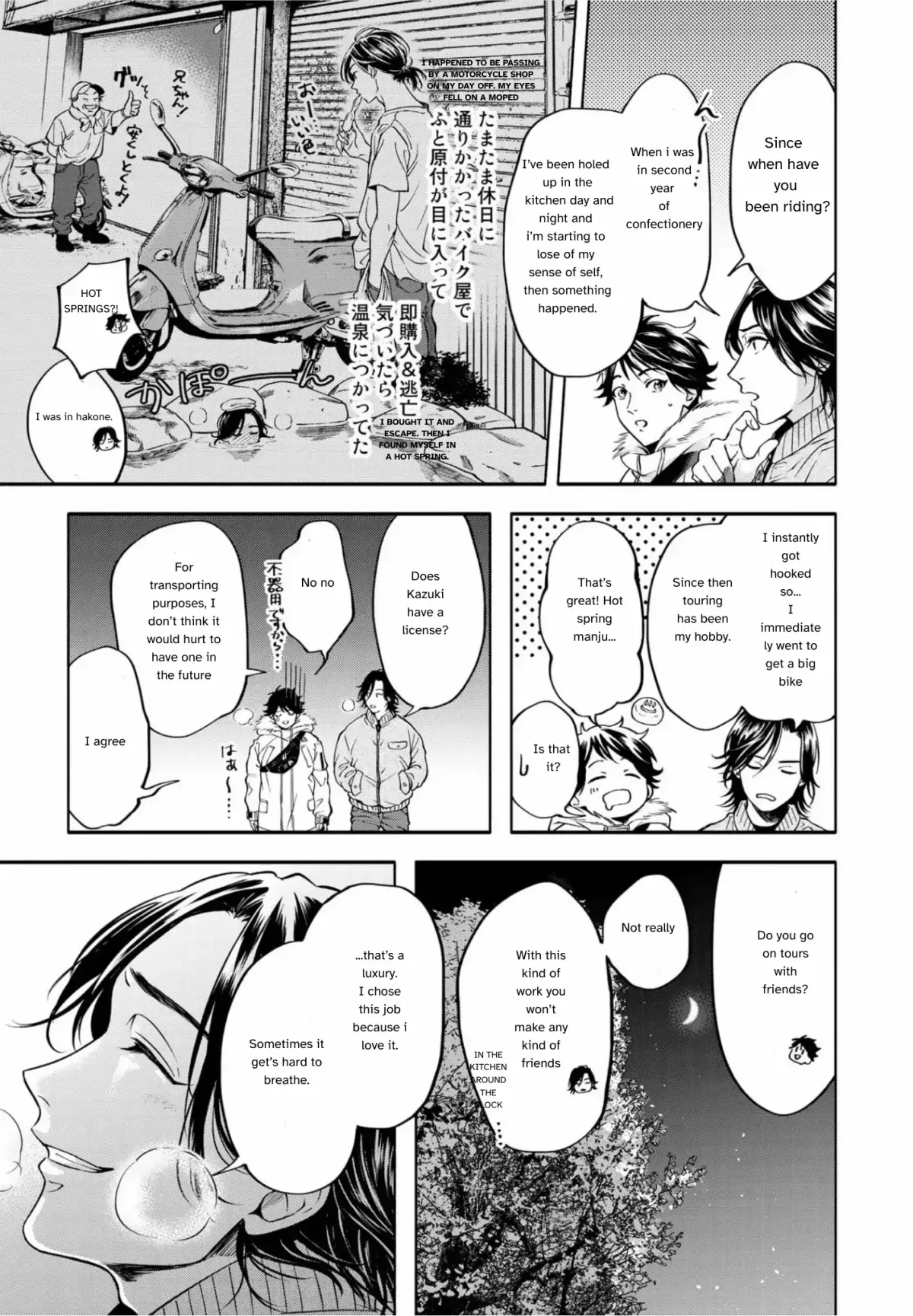 Read Grapefruit Moon chapter 3 image 19 on Lezhin