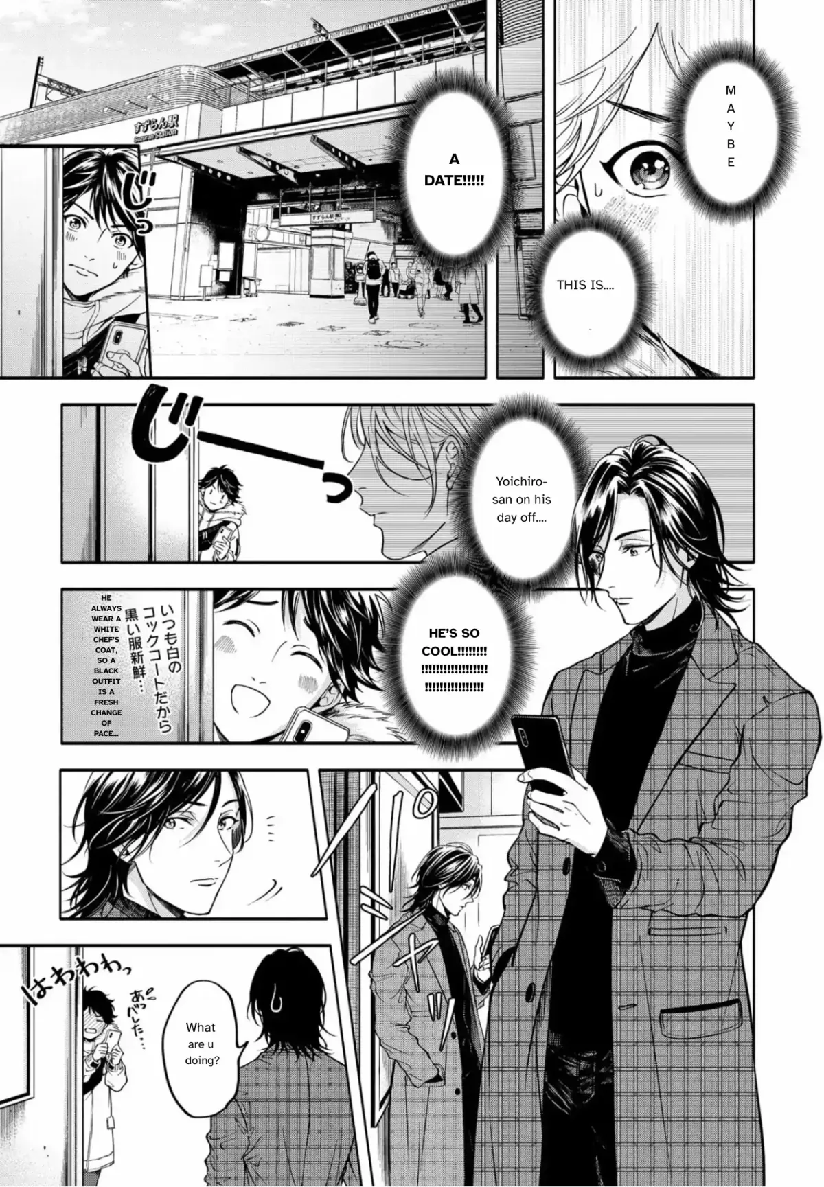 Read Grapefruit Moon chapter 3 image 21 on Lezhin