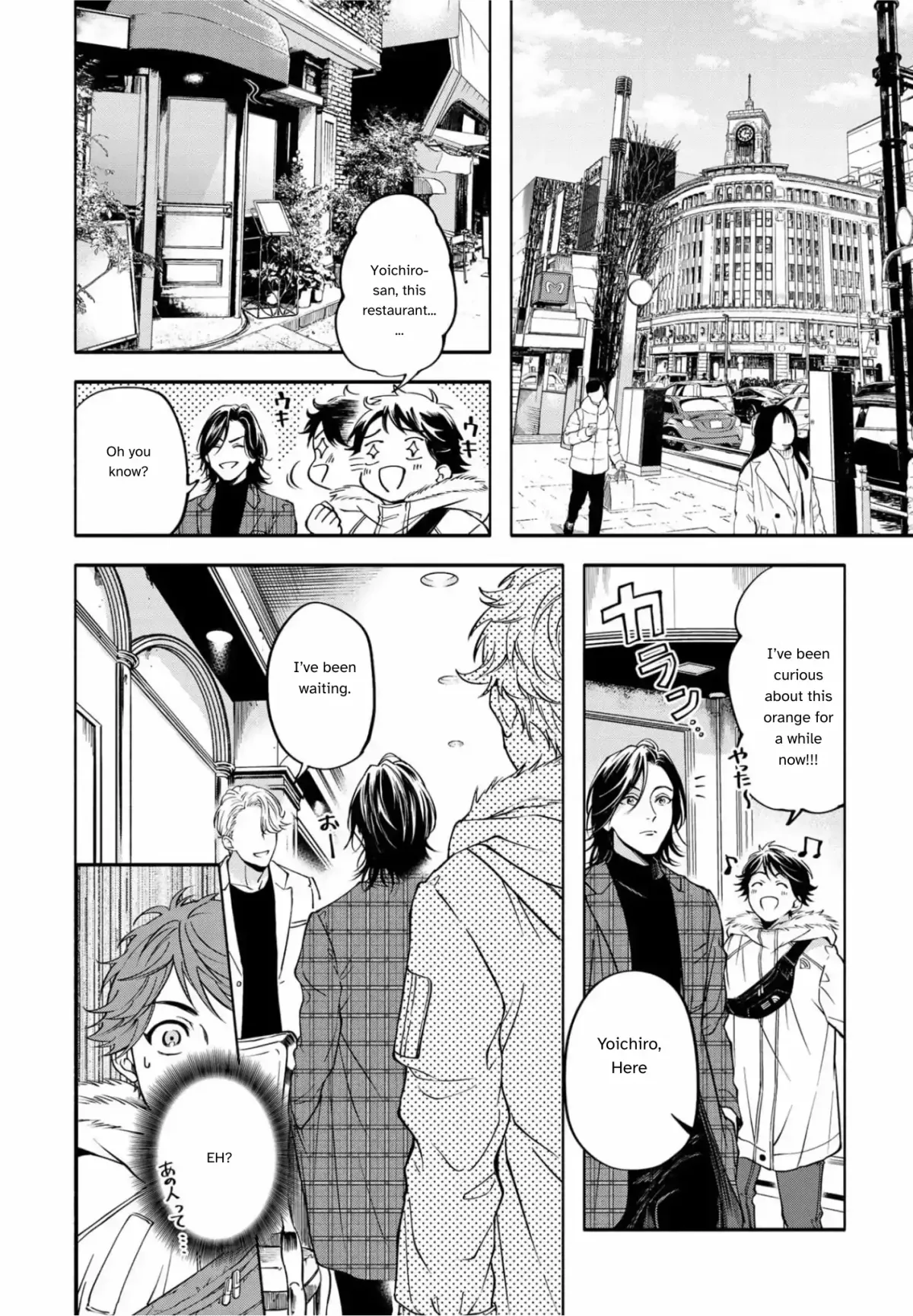 Read Grapefruit Moon chapter 3 image 22 on Lezhin