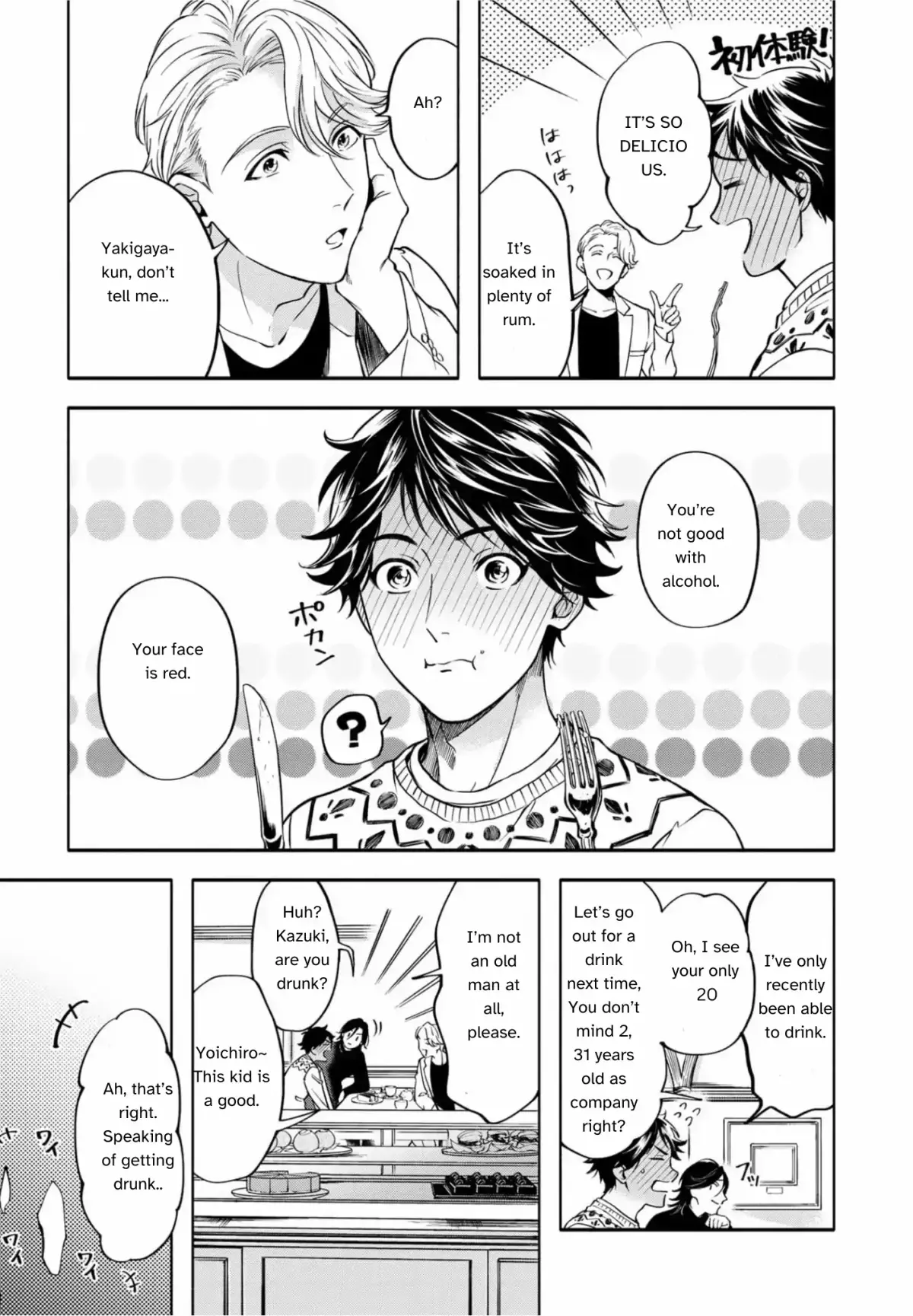 Read Grapefruit Moon chapter 3 image 25 on Lezhin