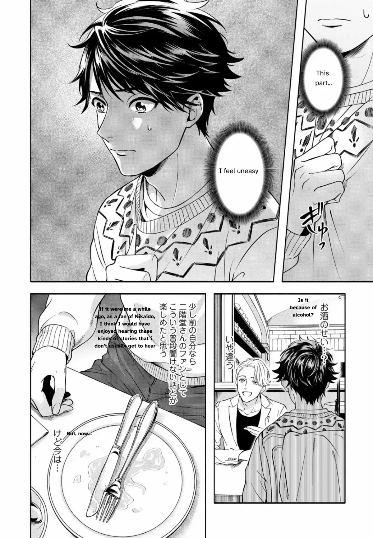 Read Grapefruit Moon chapter 3 image 28 on Lezhin