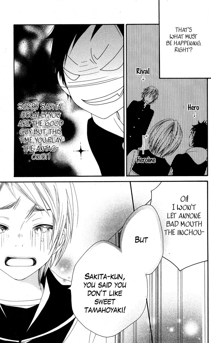 Read Grape☆Pine chapter 1 image 16 on Lezhin