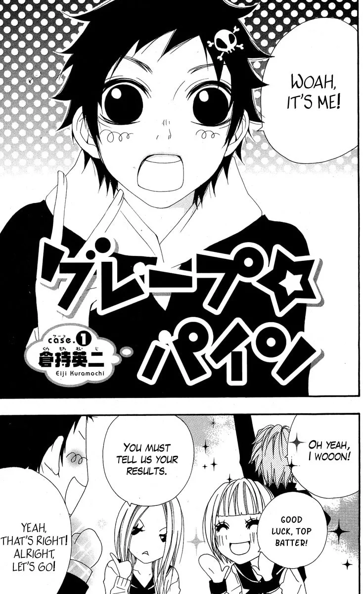 Read Grape☆Pine chapter 1 image 6 on Lezhin