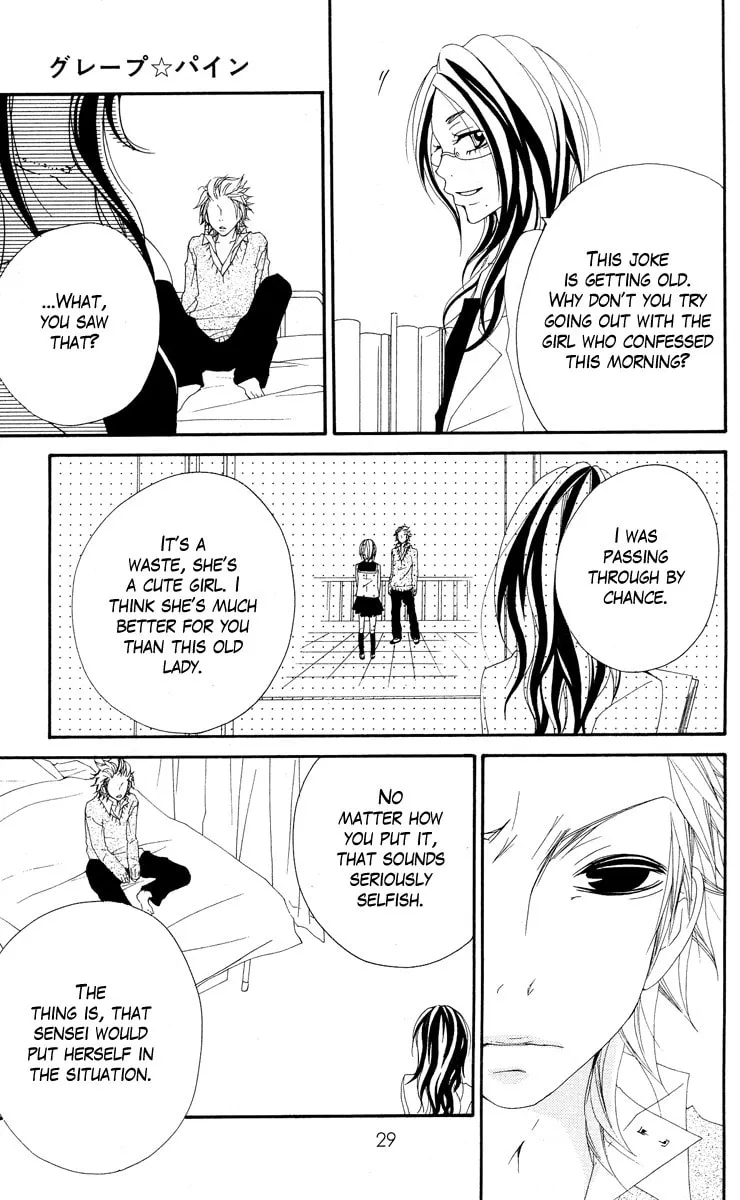 Read Grape☆Pine chapter 2 image 10 on Lezhin