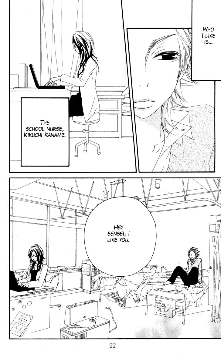 Read Grape☆Pine chapter 2 image 3 on Lezhin