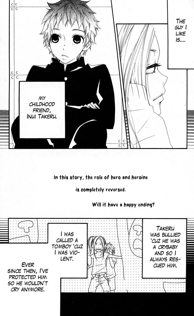 Read Grape☆Pine chapter 3 image 1 on Lezhin