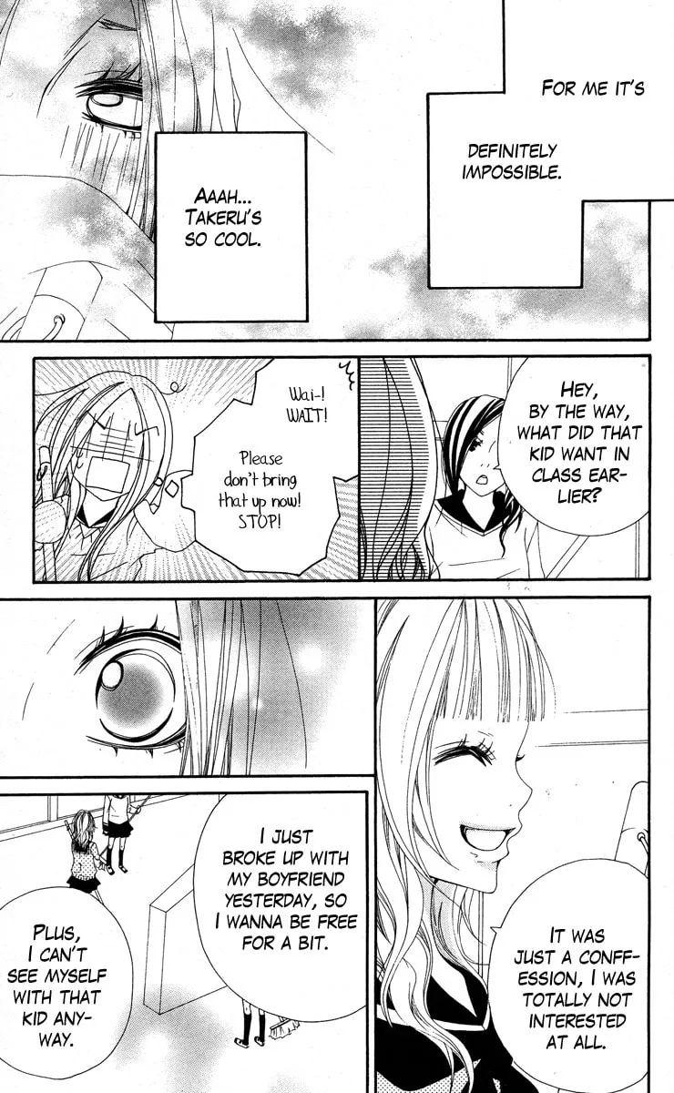 Read Grape☆Pine chapter 3 image 6 on Lezhin