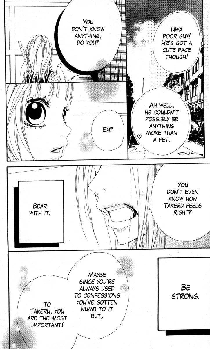 Read Grape☆Pine chapter 3 image 7 on Lezhin