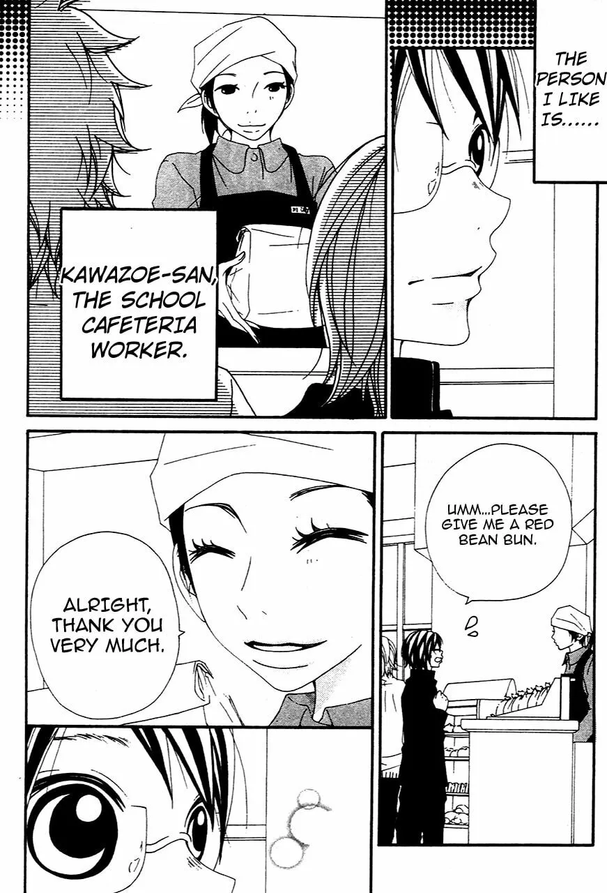 Read Grape☆Pine chapter 4 image 3 on Lezhin