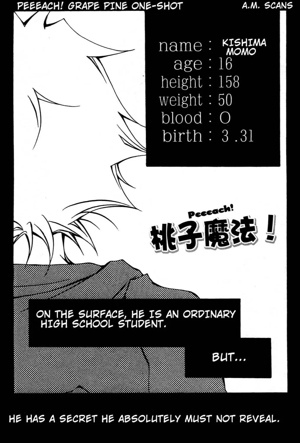 Read Grape☆Pine chapter 5.1 image 1 on Lezhin