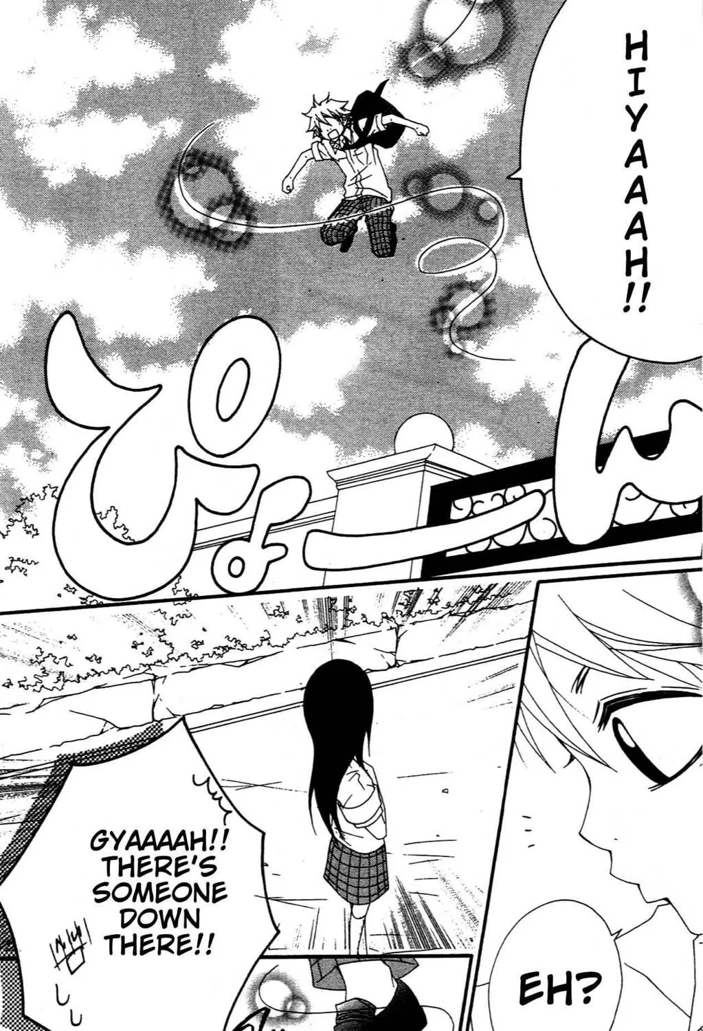 Read Grape☆Pine chapter 5.1 image 19 on Lezhin