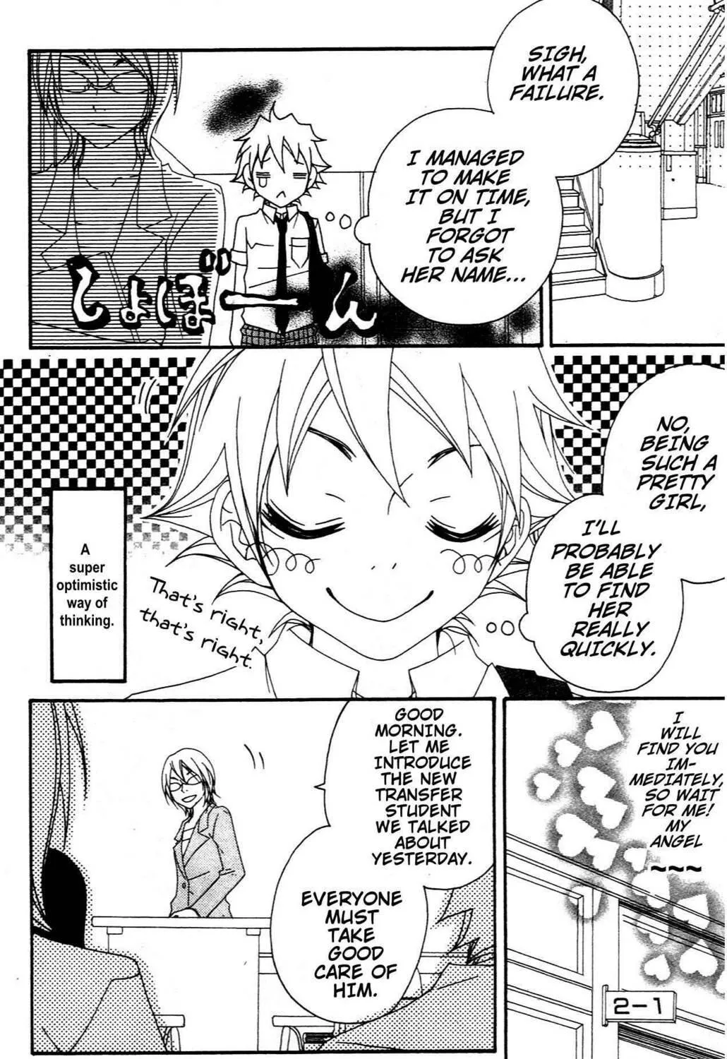 Read Grape☆Pine chapter 5.1 image 27 on Lezhin