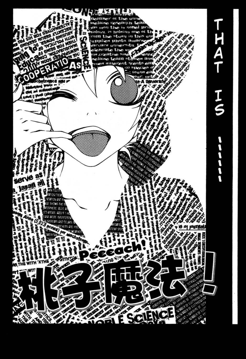 Read Grape☆Pine chapter 5.1 image 3 on Lezhin