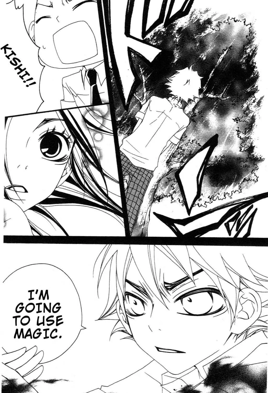 Read Grape☆Pine chapter 5.1 image 73 on Lezhin