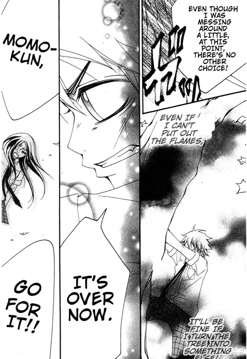 Read Grape☆Pine chapter 5.1 image 77 on Lezhin