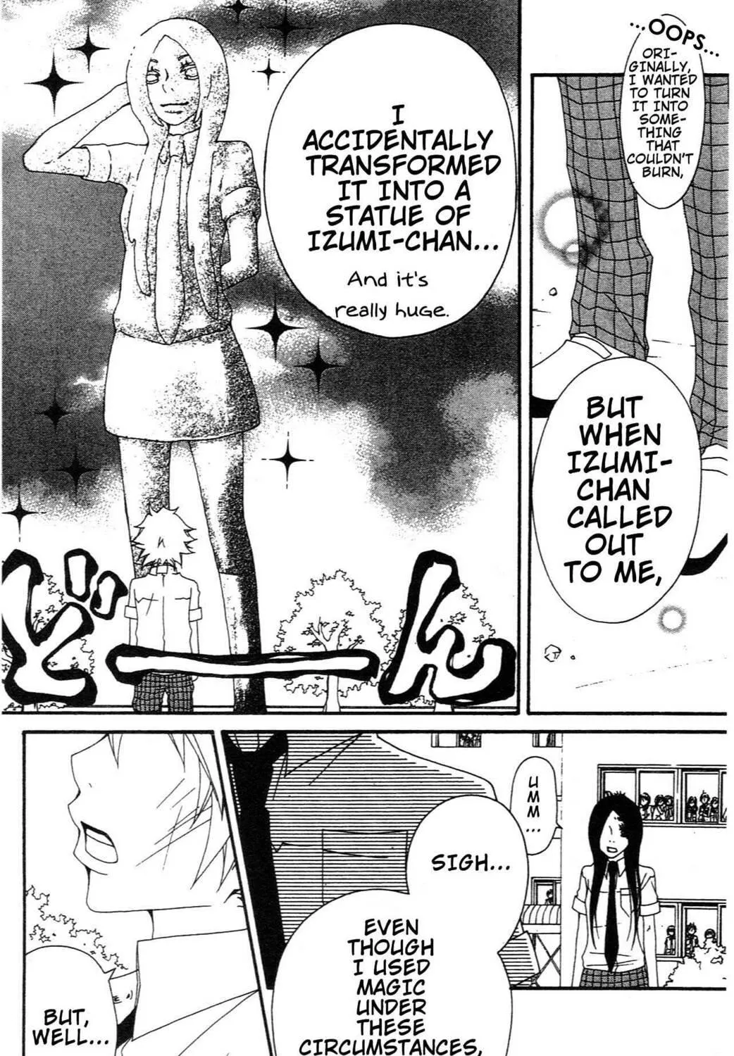 Read Grape☆Pine chapter 5.1 image 81 on Lezhin