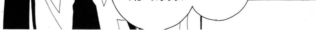 Read Grape☆Pine chapter 5.1 image 92 on Lezhin