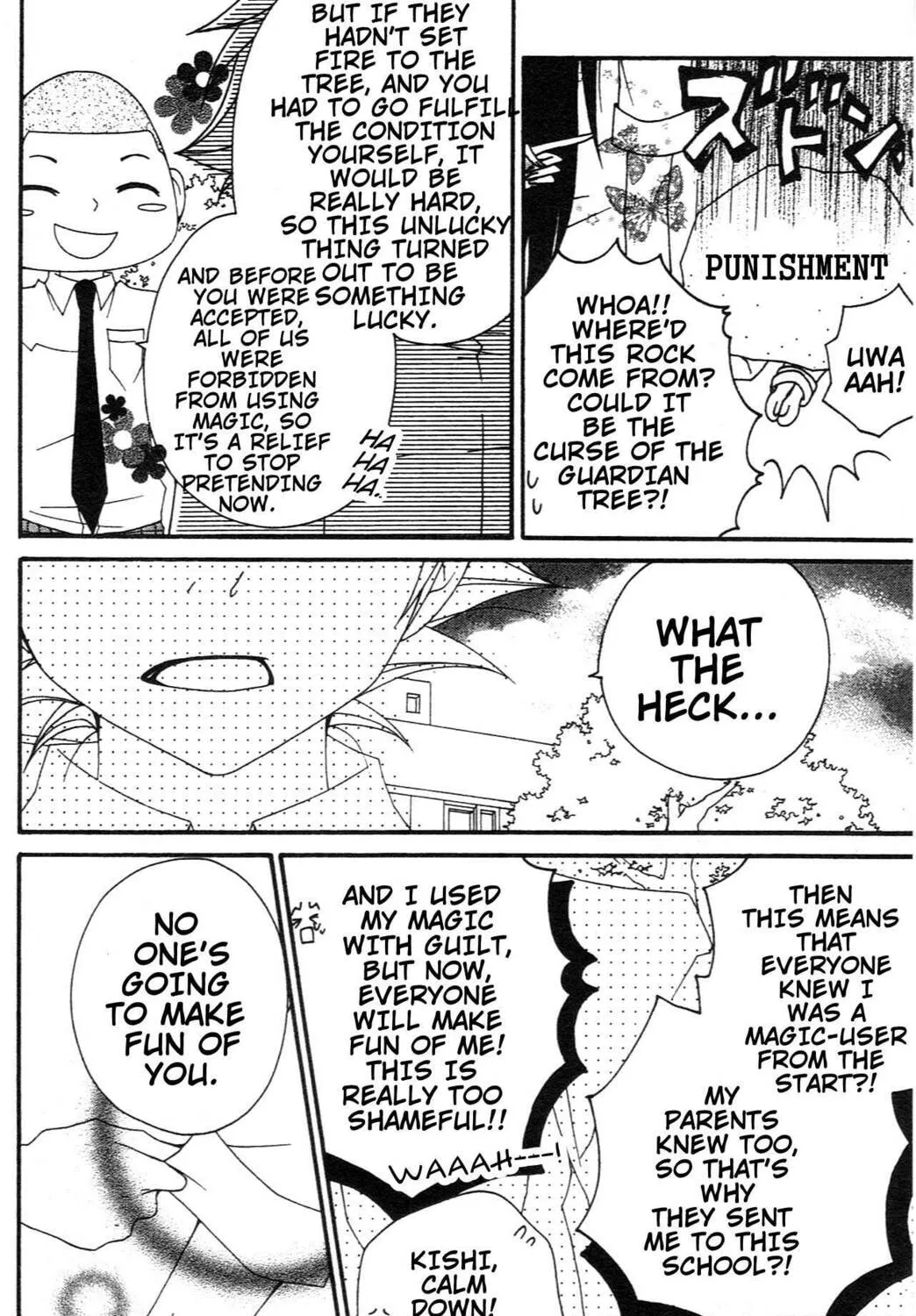 Read Grape☆Pine chapter 5.1 image 95 on Lezhin