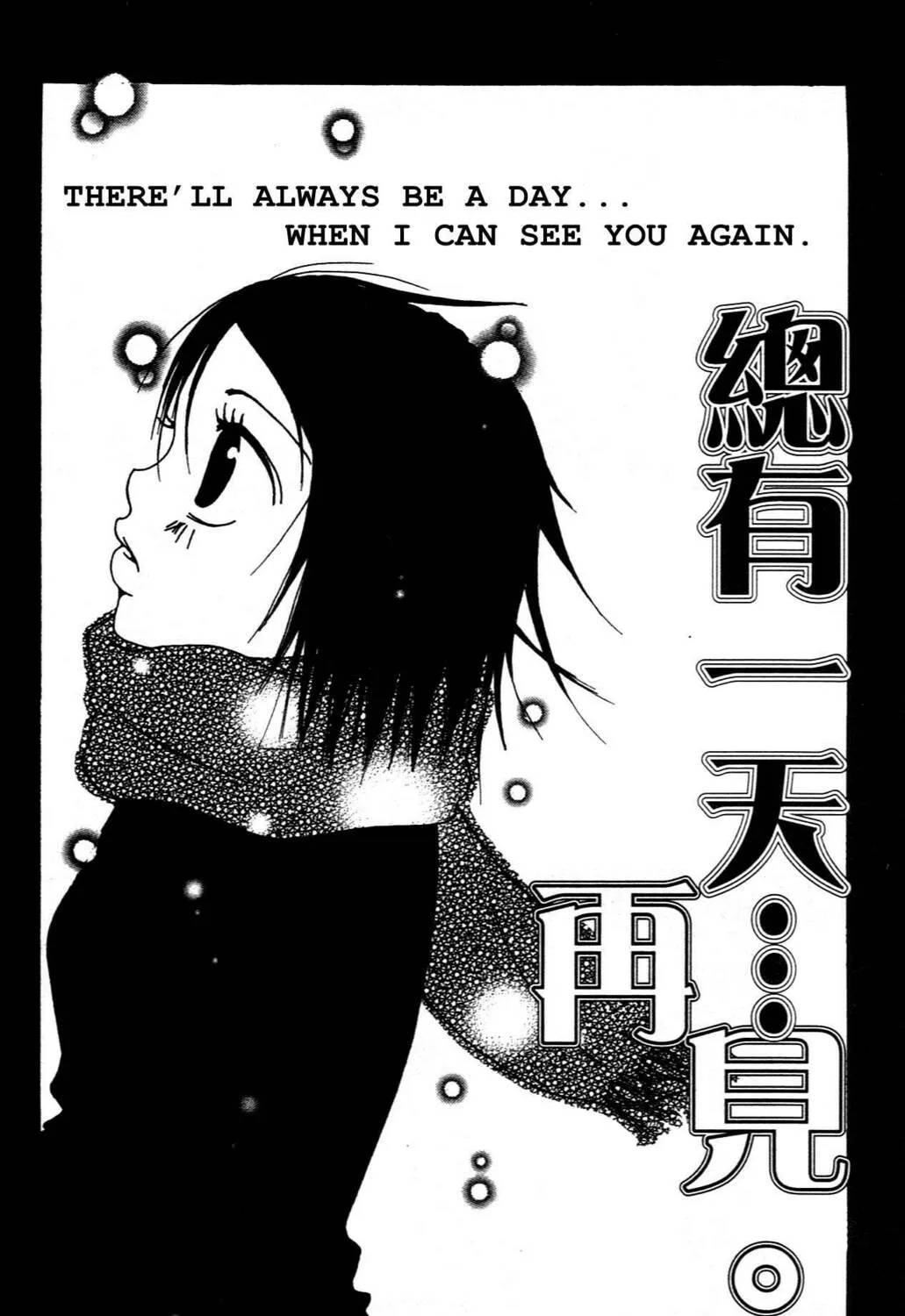Read Grape☆Pine chapter 5.2 image 2 on Lezhin