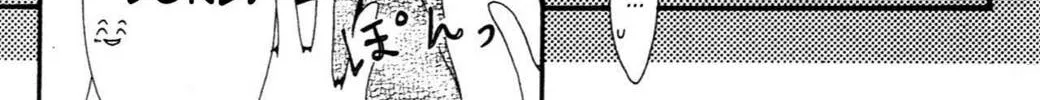 Read Grape☆Pine chapter 5.2 image 25 on Lezhin