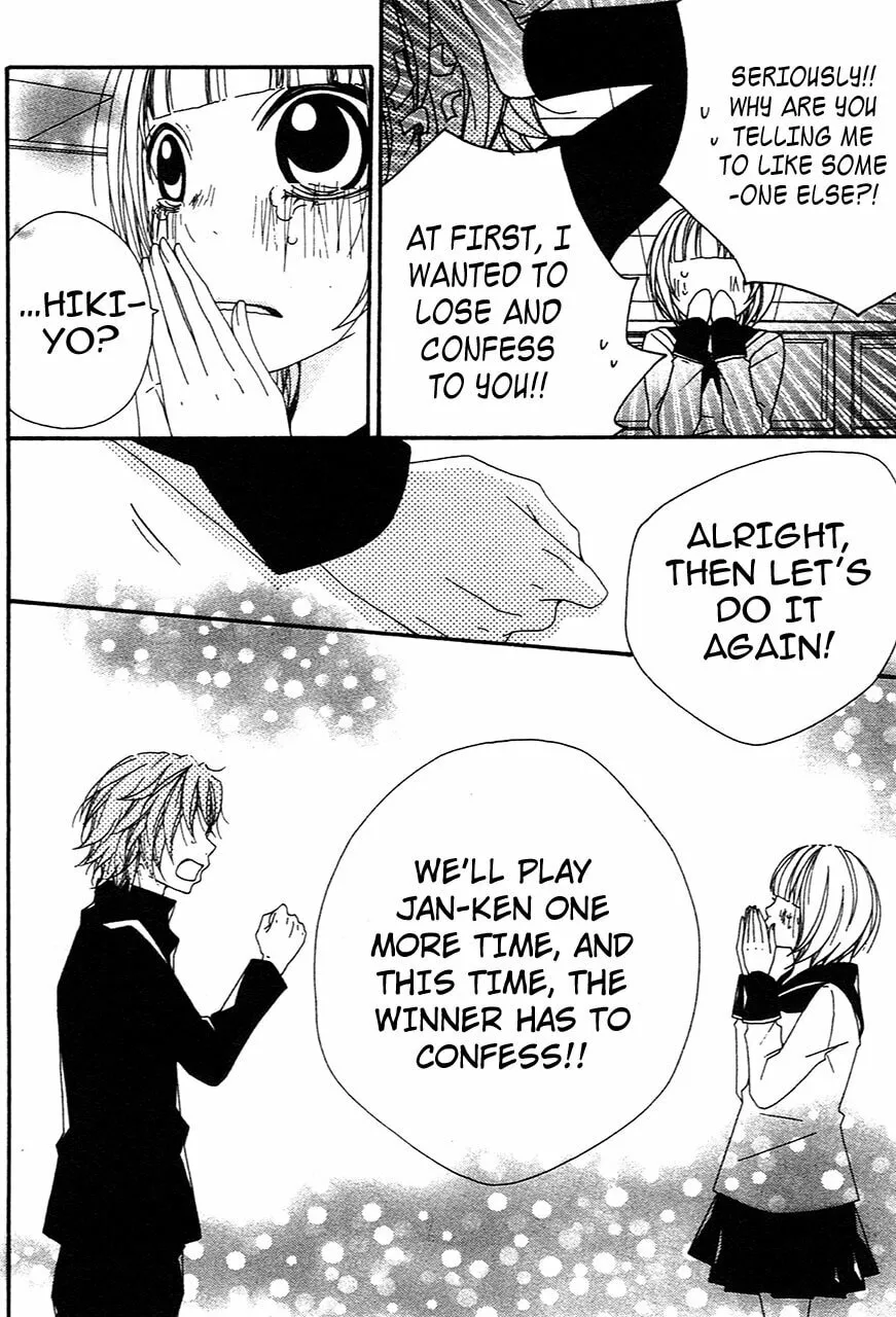 Read Grape☆Pine chapter 5 image 13 on Lezhin