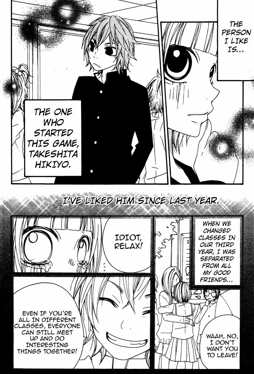 Read Grape☆Pine chapter 5 image 3 on Lezhin
