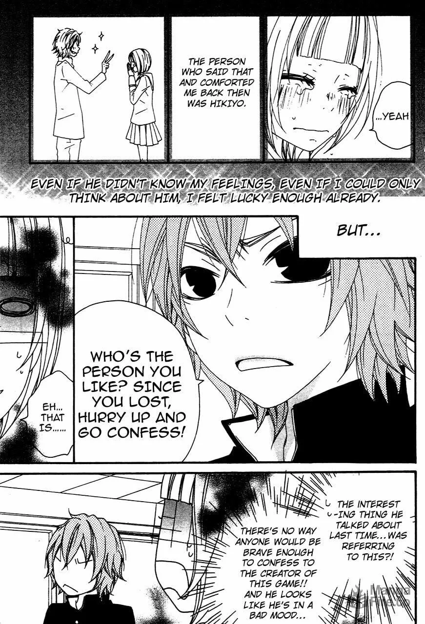Read Grape☆Pine chapter 5 image 4 on Lezhin