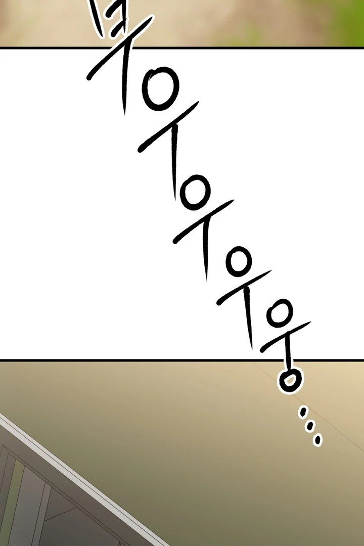 Read Grasp chapter 10 image 111 on Lezhin