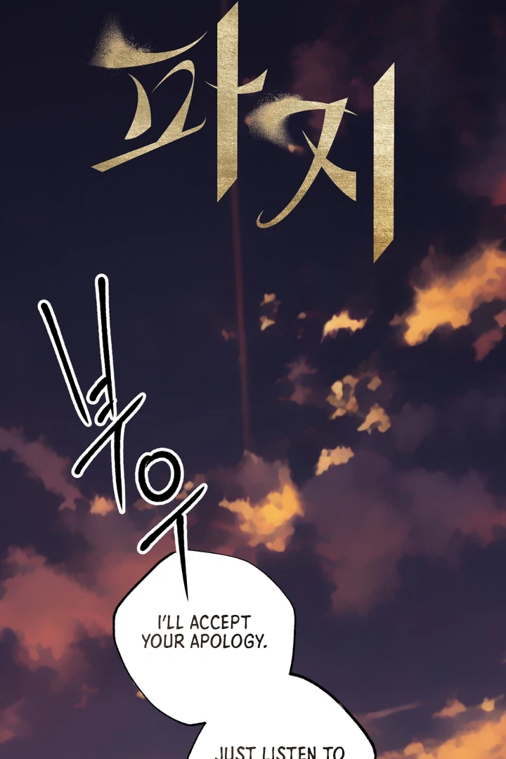 Read Grasp chapter 10 image 21 on Lezhin