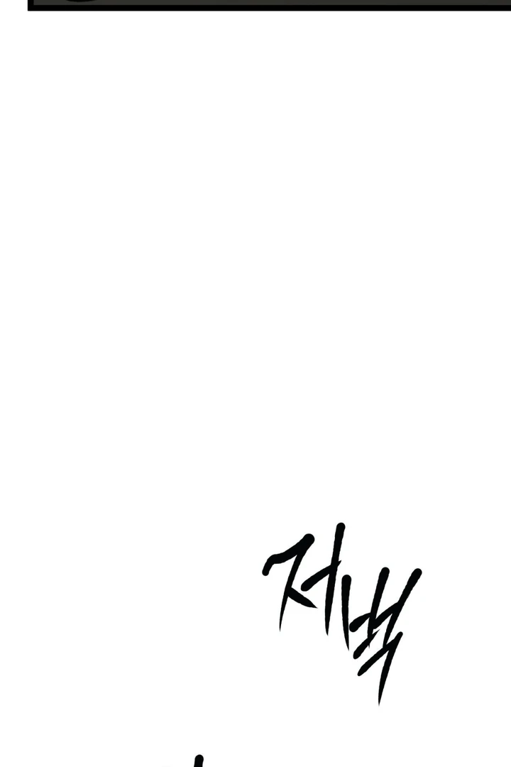 Read Grasp chapter 10 image 55 on Lezhin