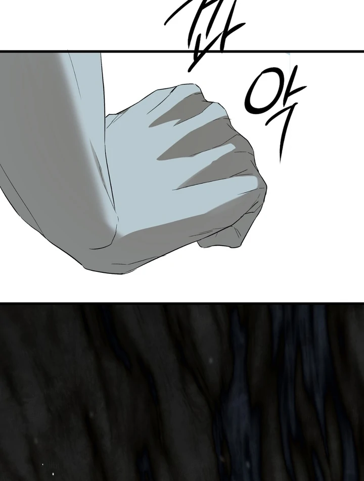Read Grasp chapter 10 image 68 on Lezhin