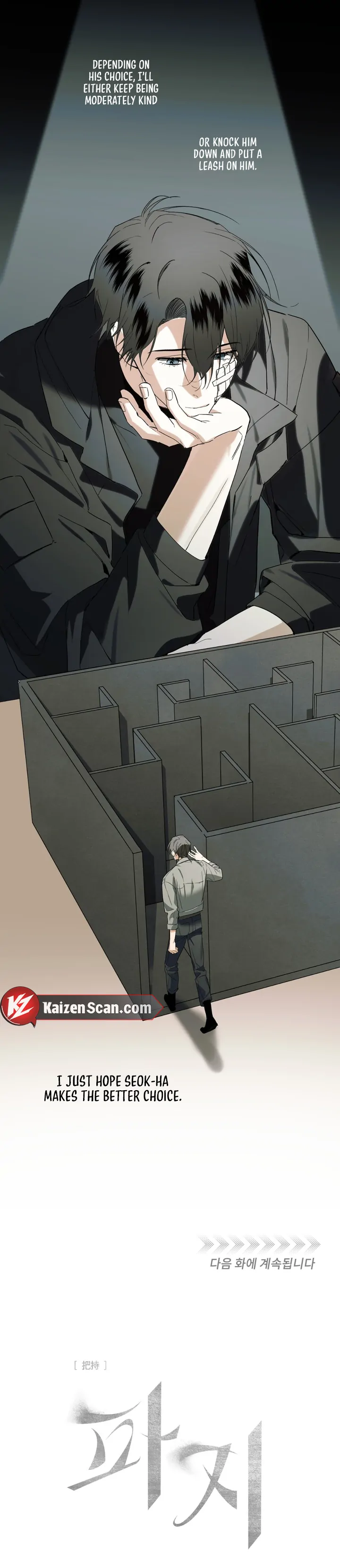 Read Grasp chapter 12 image 129 on Lezhin