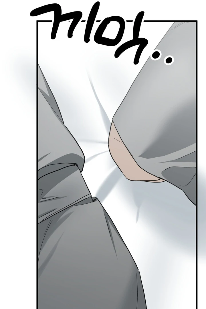 Read Grasp chapter 12 image 56 on Lezhin