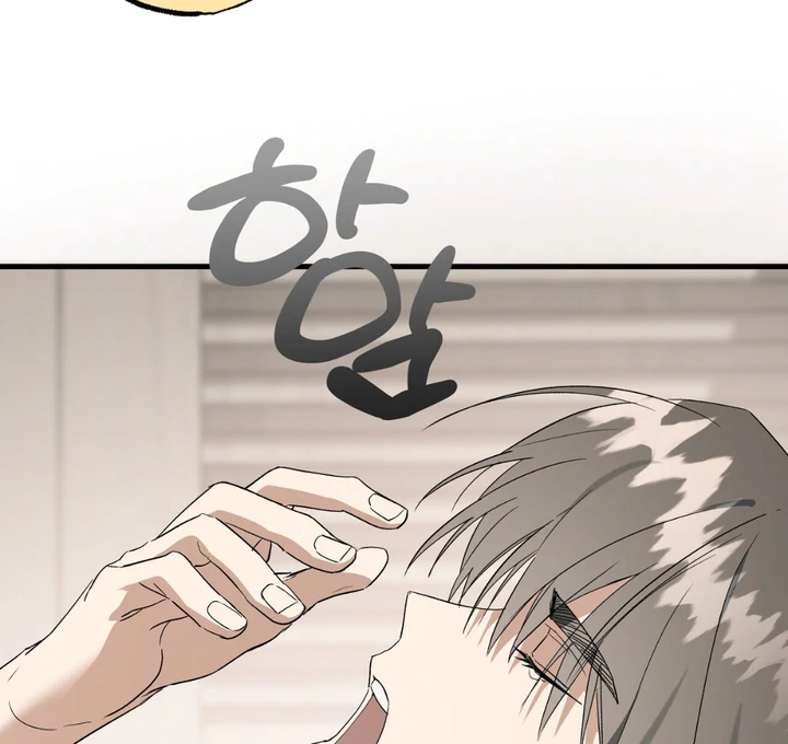 Read Grasp chapter 12 image 82 on Lezhin
