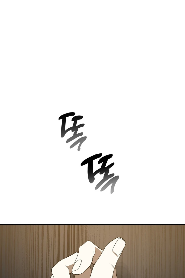 Read Grasp chapter 12 image 86 on Lezhin
