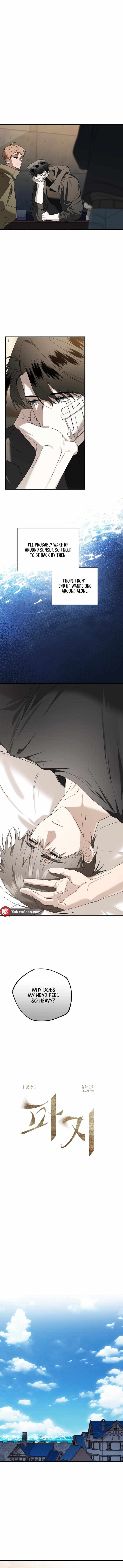 Read Grasp chapter 13 image 2 on Lezhin