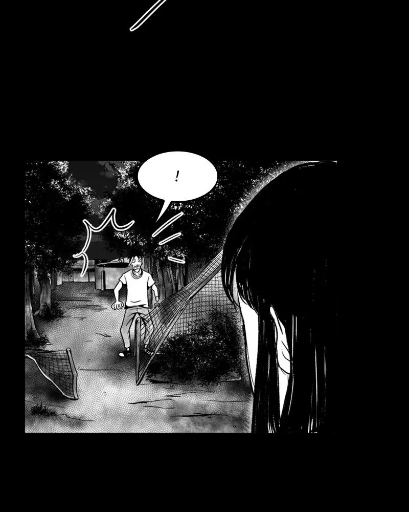 Read Grasp chapter 18 image 45 on Lezhin