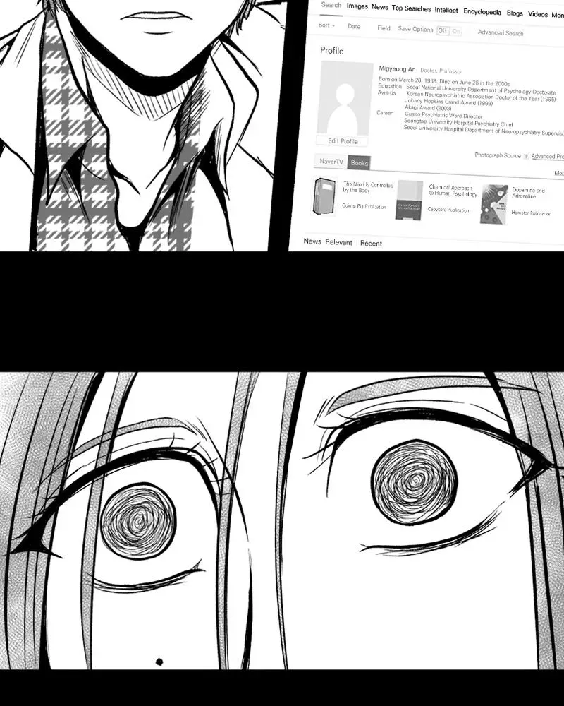 Read Grasp chapter 24 image 71 on Lezhin
