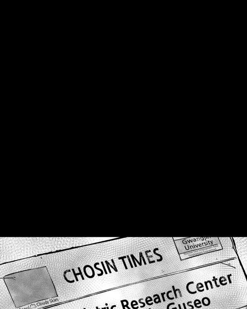 Read Grasp chapter 40 image 60 on Lezhin