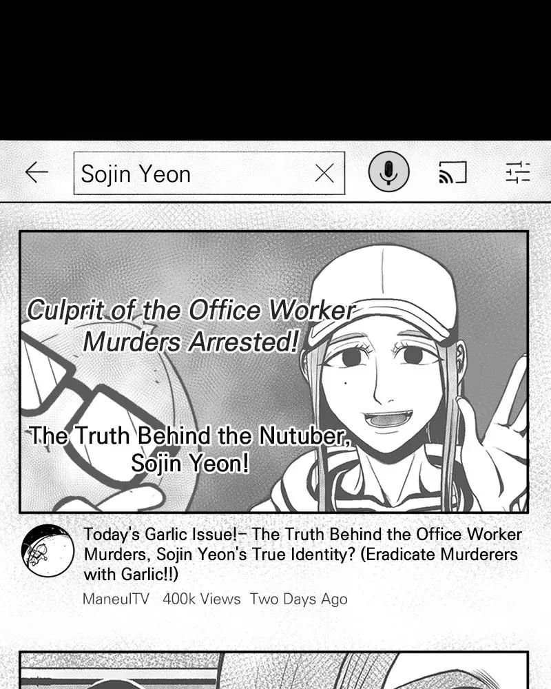 Read Grasp chapter 50 image 2 on Lezhin