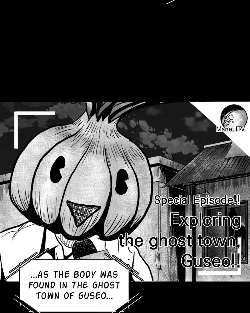 Read Grasp chapter 52 image 52 on Lezhin