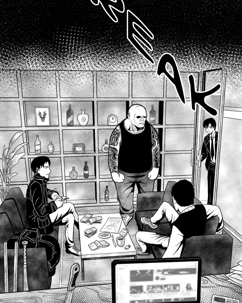 Read Grasp chapter 6 image 47 on Lezhin
