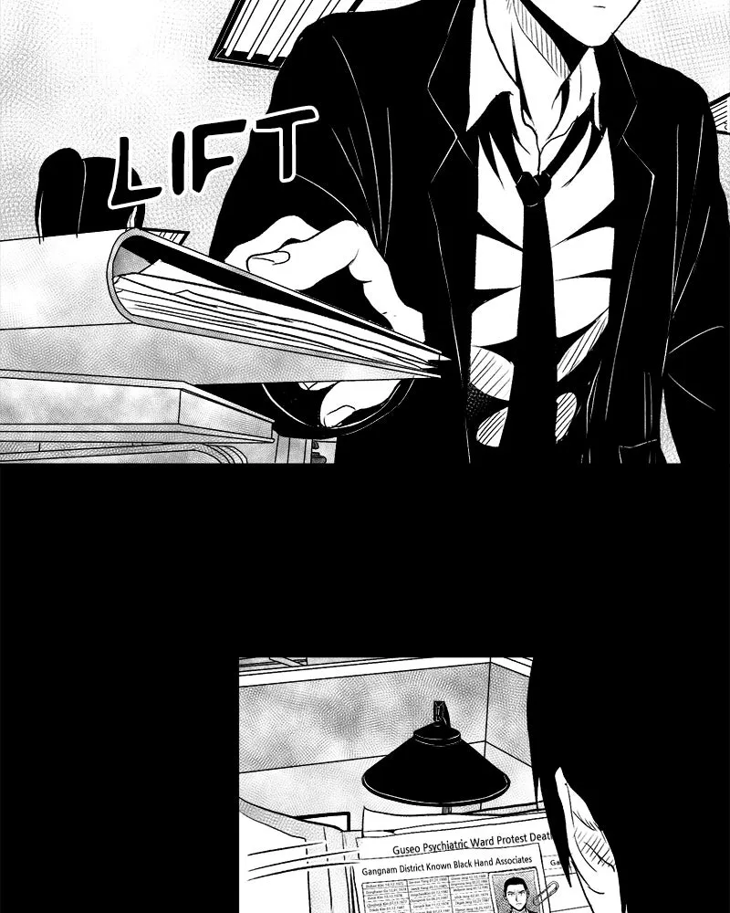 Read Grasp chapter 6 image 7 on Lezhin