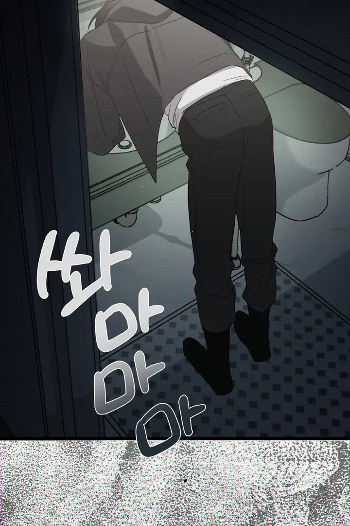 Read Grasp chapter 8 image 108 on Lezhin