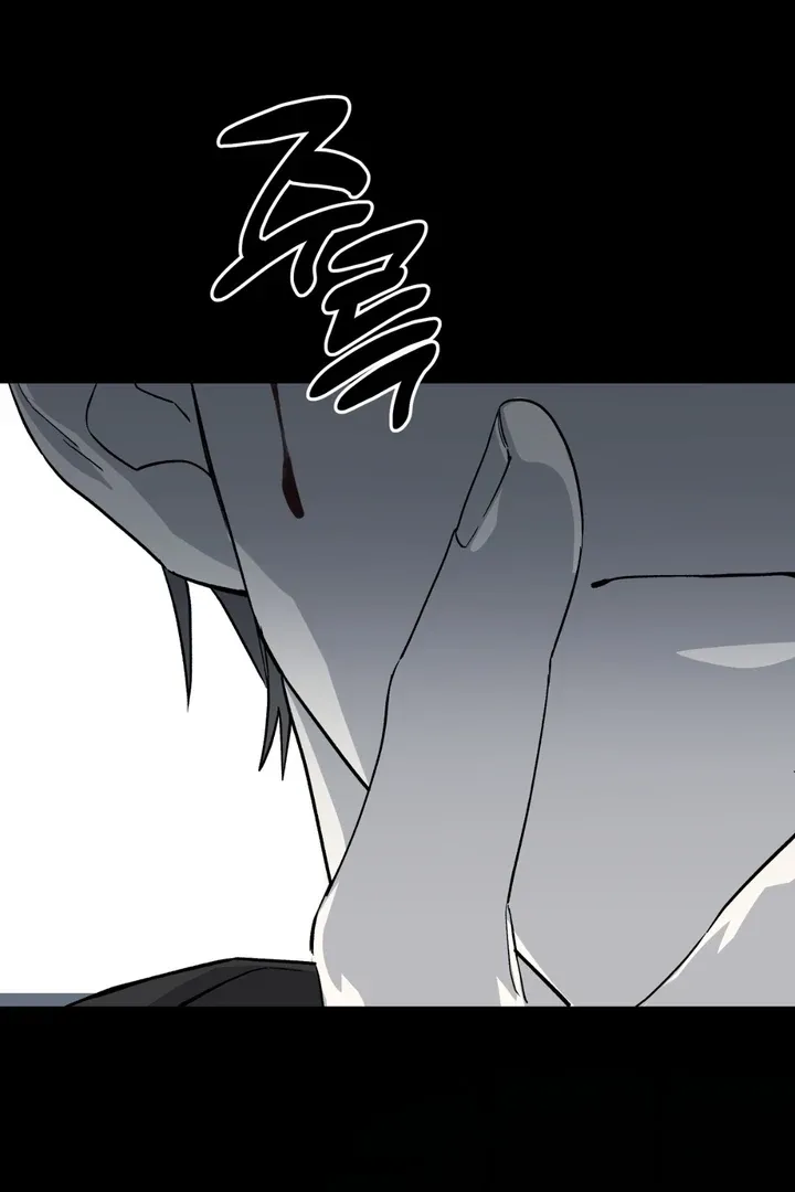 Read Grasp chapter 8 image 118 on Lezhin