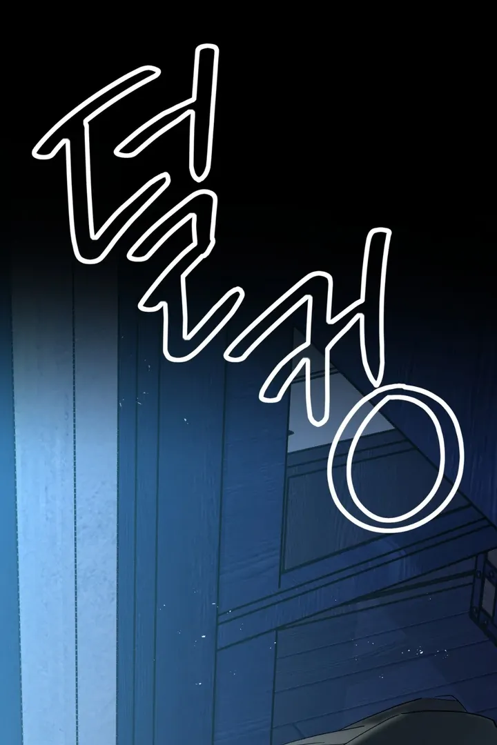 Read Grasp chapter 8 image 128 on Lezhin