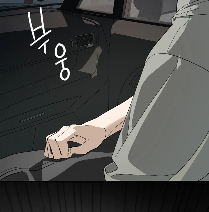 Read Grasp chapter 8 image 65 on Lezhin