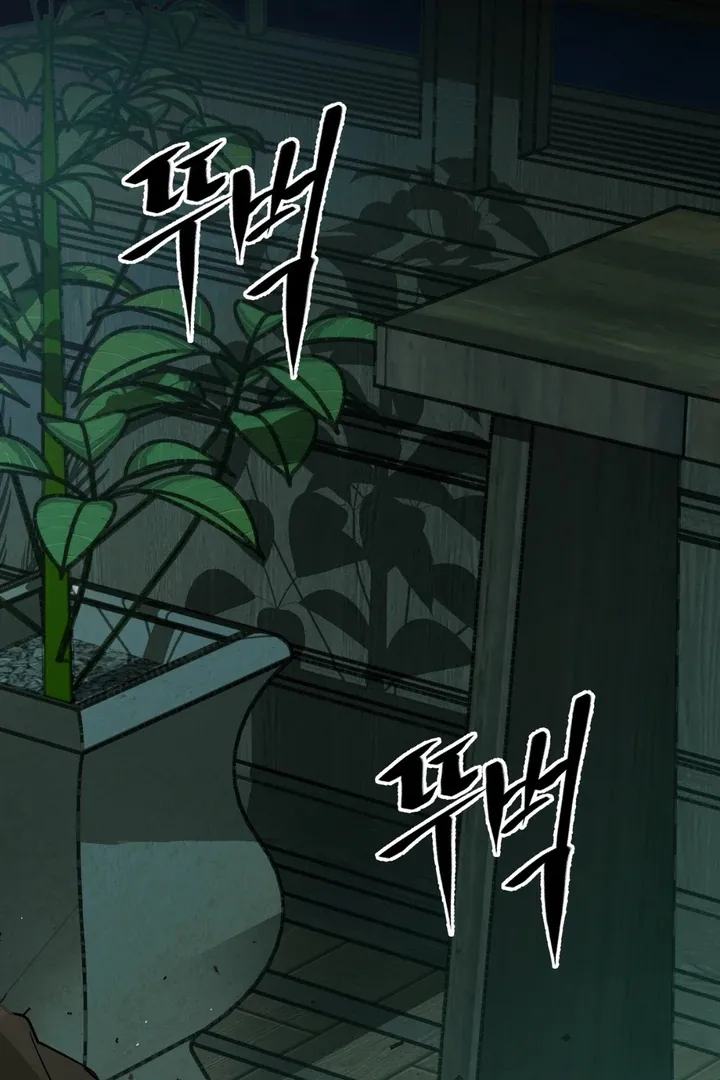 Read Grasp chapter 8 image 85 on Lezhin